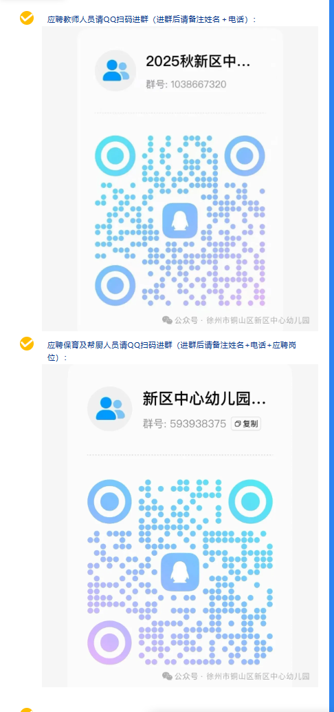 screenshot_2025-07-30_14-02-59.png