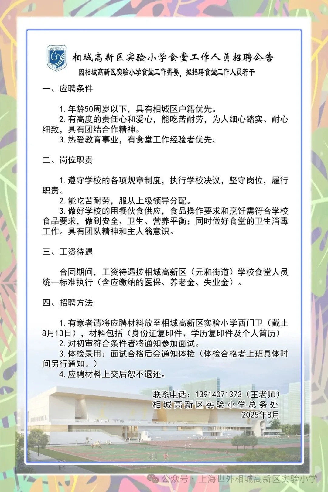7.30.3.jpg