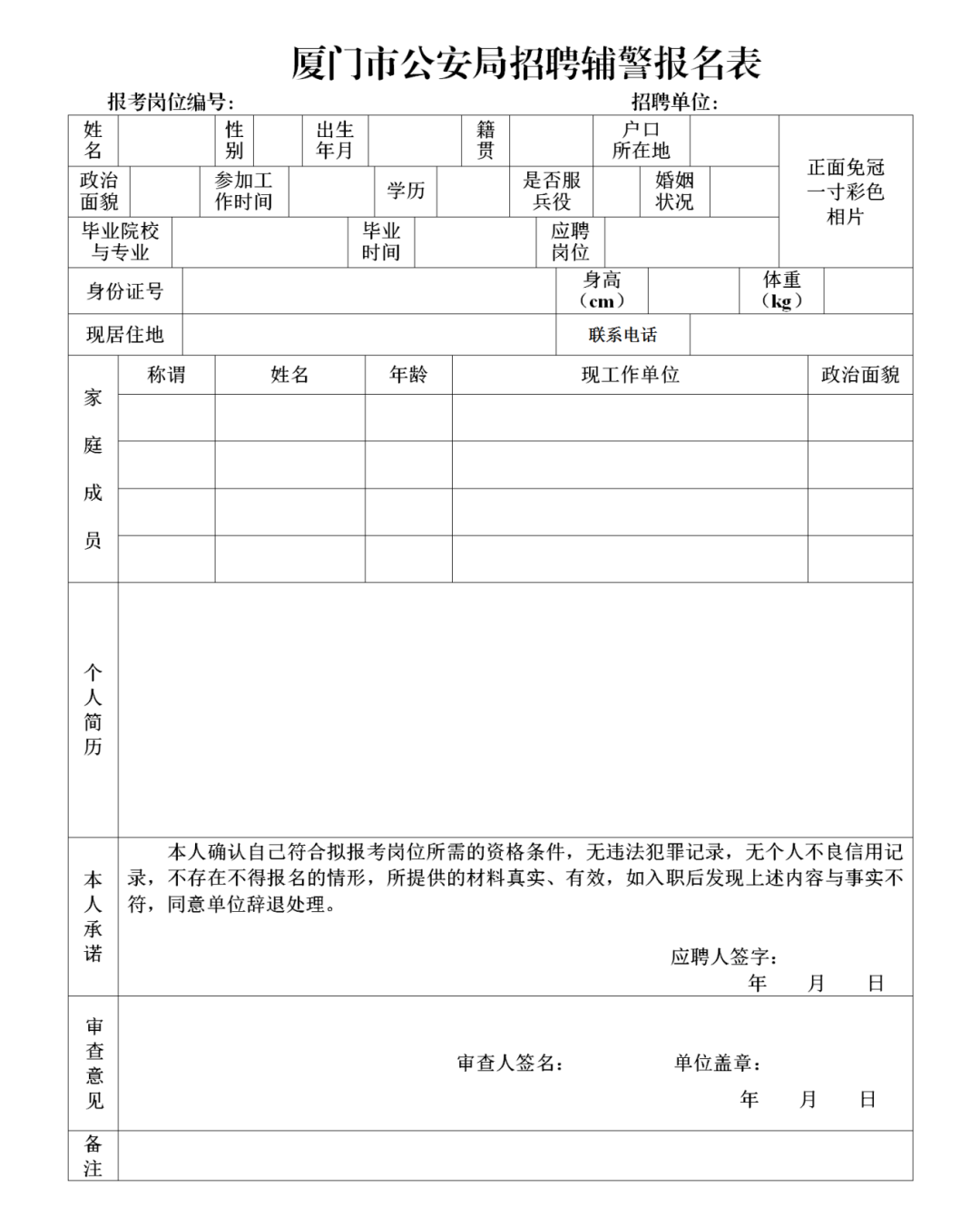 <i class='enemy' style='color:red'></i>2йƸ_01.png