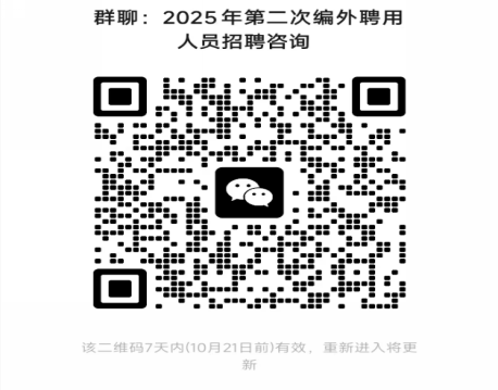 ����Ƹ����Ա��Ƹ��ѯȺ������